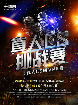 爱游戏在线 -公开赛巅峰对决!岭东烈马队火力全开徽州风暴队,击剑赛场再起波澜;战术板得到兑现(半决赛巅峰对决)