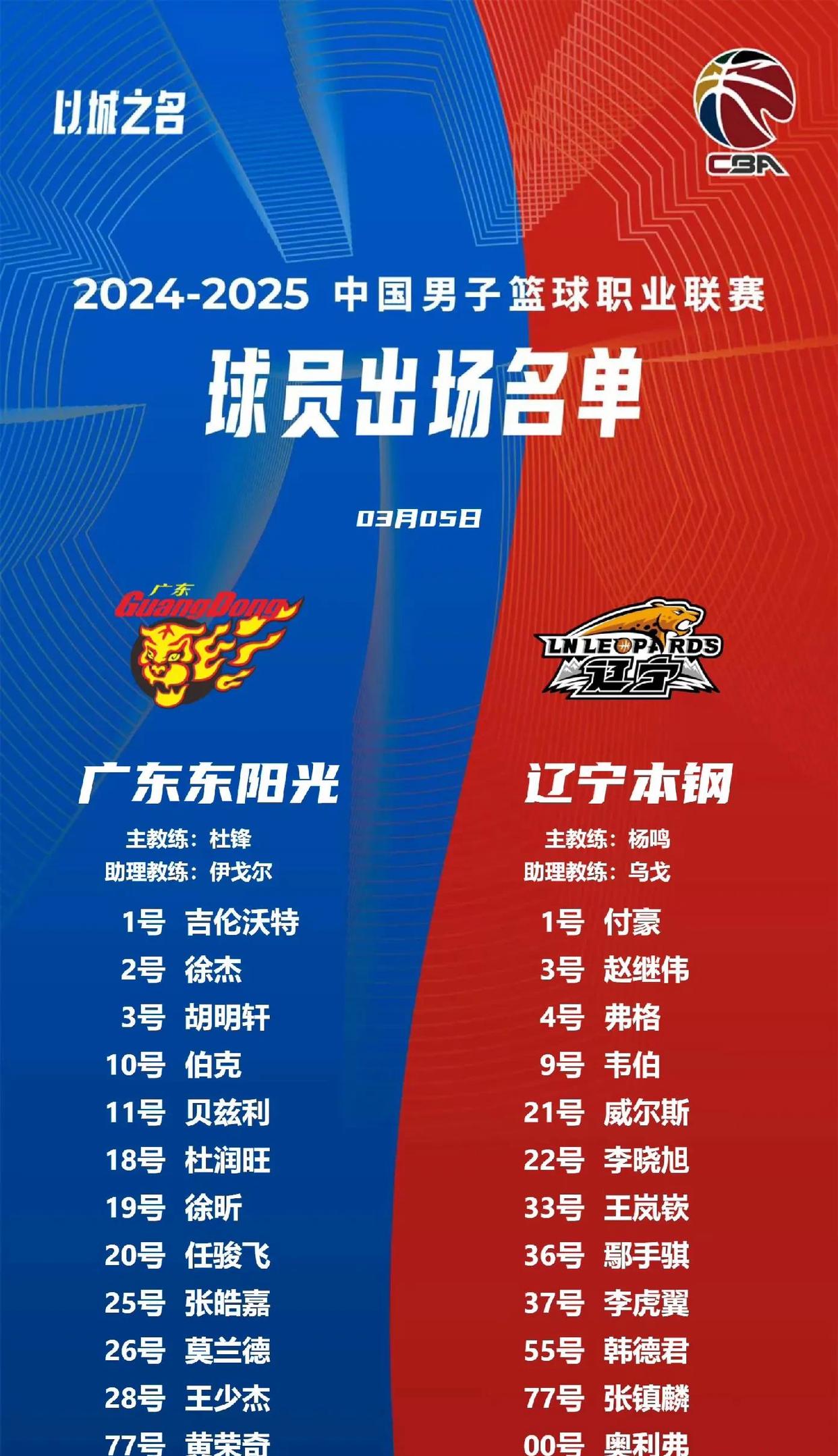 爱游戏平台 -包含赛地聚焦——CBA常规赛加时末段热度飙升;圣保罗更衣室发声;球迷炸锅;轮换策略被讨论的词条